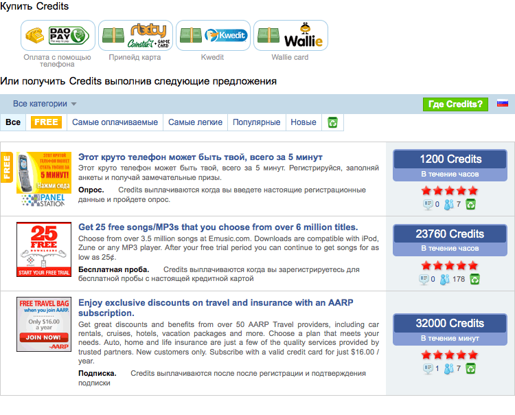 Offerwall Localization for Russia